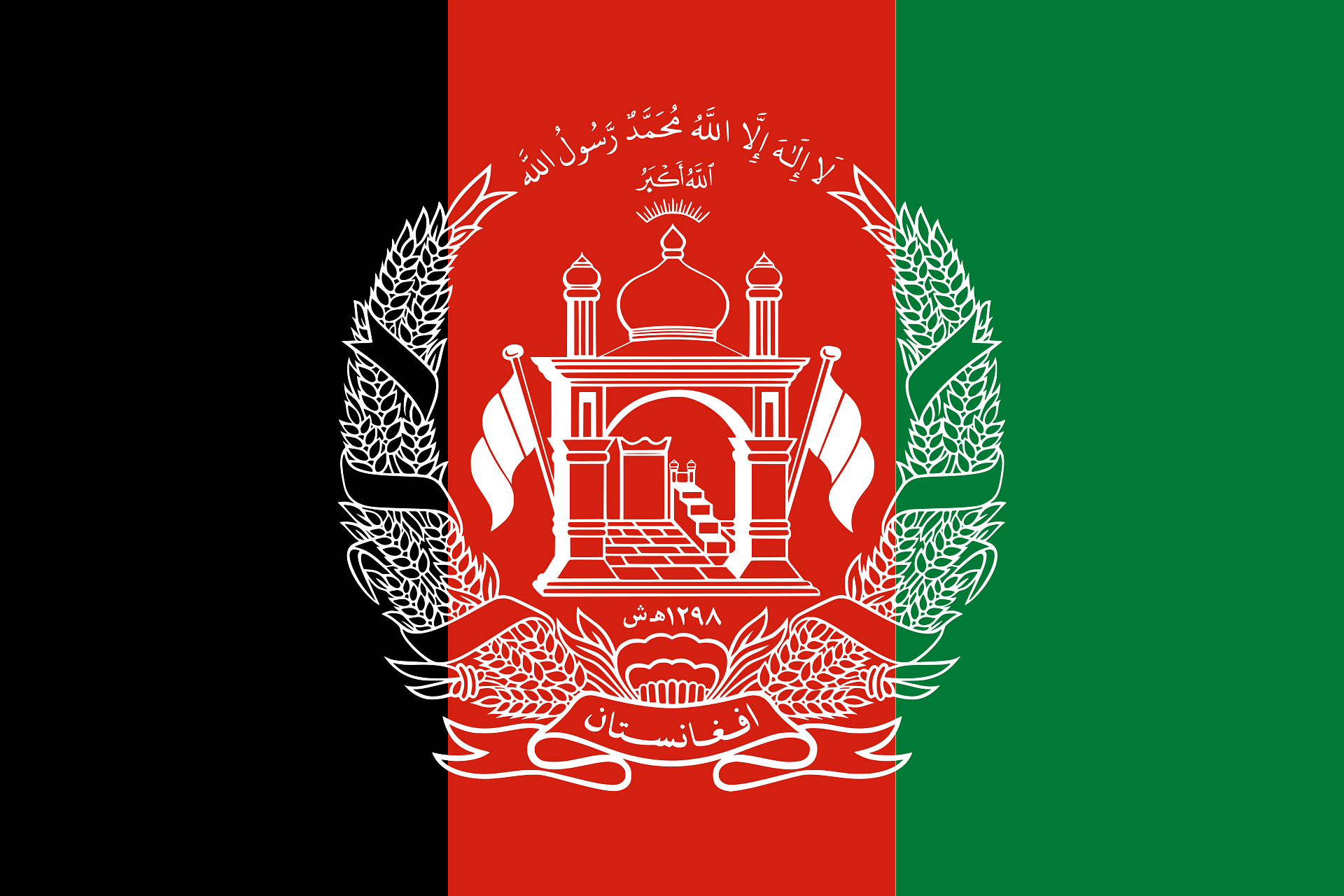 The flag